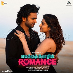 Emmaku Thozhil Romance (2024) (Nivas K Prasanna)